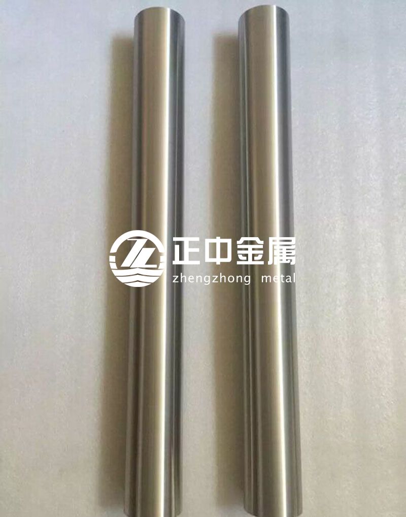 寶雞正中有色金屬熱銷702、704、 705鋯棒